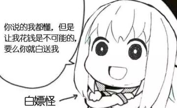 攻略之钻石的正确获取与使用姿势(萌新向)