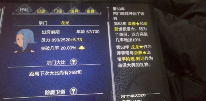 在这次更新加发型之前,这可能是我见到的最好看的小姐姐了截图