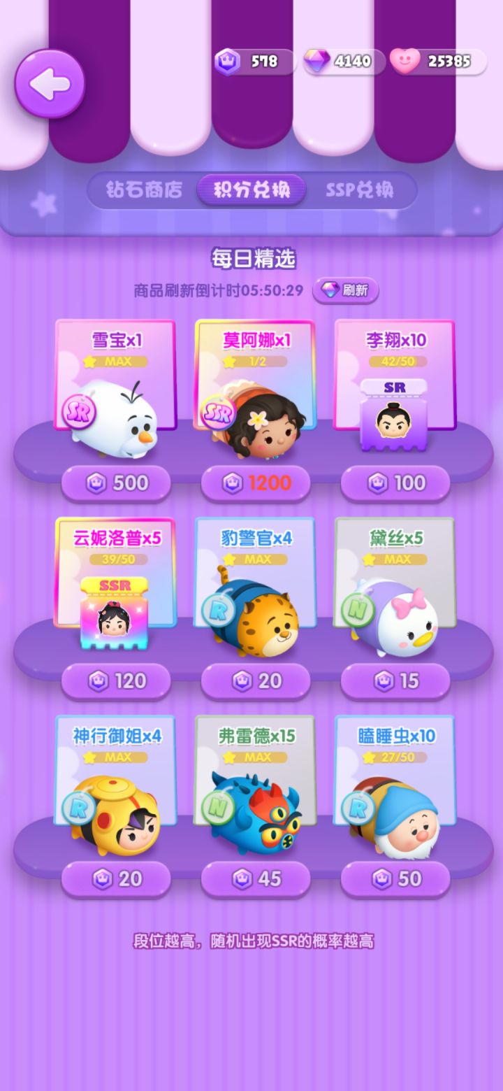 3月打卡第6天截图
