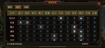 手把手上将传奇4个月通关攻略（0氪无国色弓）