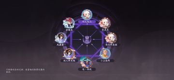 【阴阳师：百闻牌】百闻棋抢先测试即将开启，玩法爆料奉上！