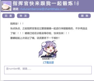 深潜测试活动专贴|☆快来跟璐璐一起锻炼，赢取648礼包哦~☆