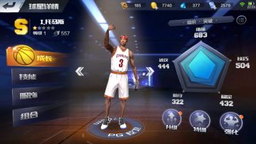 托马斯，地表最强小个子