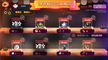 【11月29日】维护结束告知