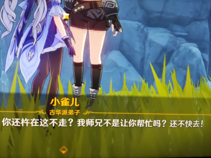 坏我日常好心情截图