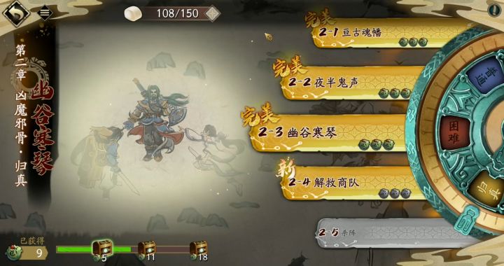 大神攻略丨抄作业啦！蚀之隙神魔至尊篇归真难度第二章打法保姆级攻略来了~ 3截图