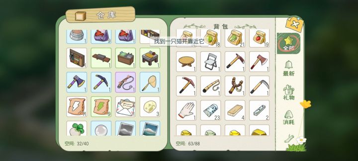 这是限制次数的截图