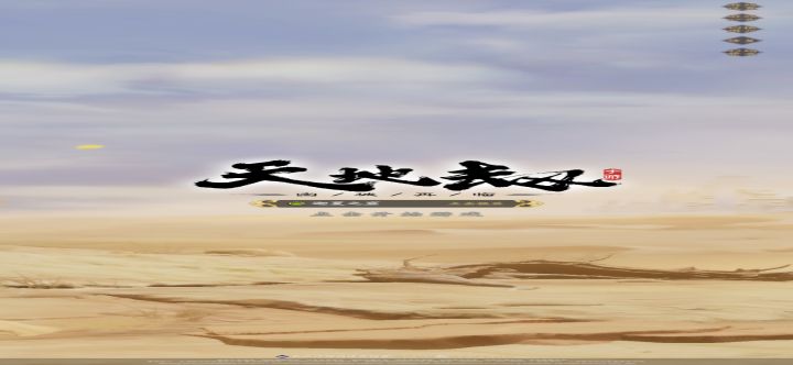 新界面(bushi截图