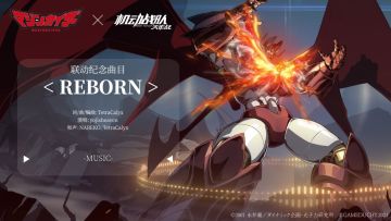 联动视听 | 《魔神凯撒》联动音乐&壁纸专享！