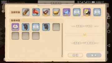 世界树速刷神器套路推荐