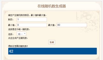[卡德里亚宝藏]神秘宝藏揭秘第一弹：玩游戏送....？