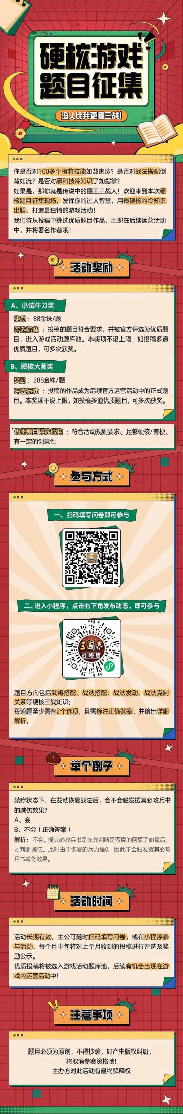 法内狂徒张三凤，三战热梗我最懂！