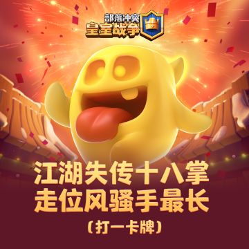 【已开奖】皇室共闹元宵，猜灯谜赢好礼！