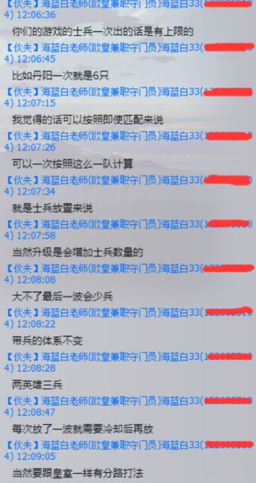 【KK瞎话 第一期】震惊！！KK上班玩炸了自己的电脑竟然是因为这个！！