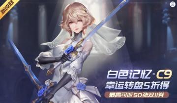 《时空召唤》11月18日更新公告