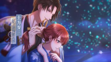 【觉醒石主题活动】狼之武士道！