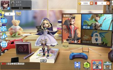 《玩具英雄》创建公会方法