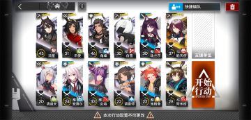 【大禹攻略】各种低配过ce-5，再也不用担心龙门币不够了