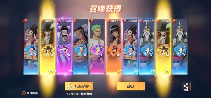 哦吼吼吼，普通池抽到的，可是我想要鳄鱼，啊啊啊啊啊，啊截图