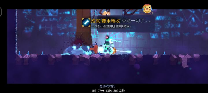 终于进入论坛新手村了截图