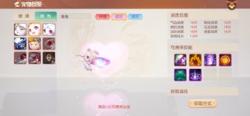 【训宠大师】神兽“鲁鲁”，暴力群法宠&策划亲闺女