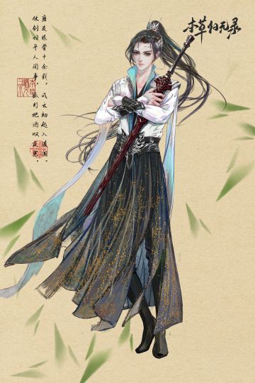 人物介绍03——楚寒夜