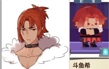 我流斗鱼希
