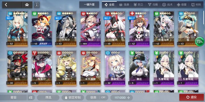 有点无聊了开始截图