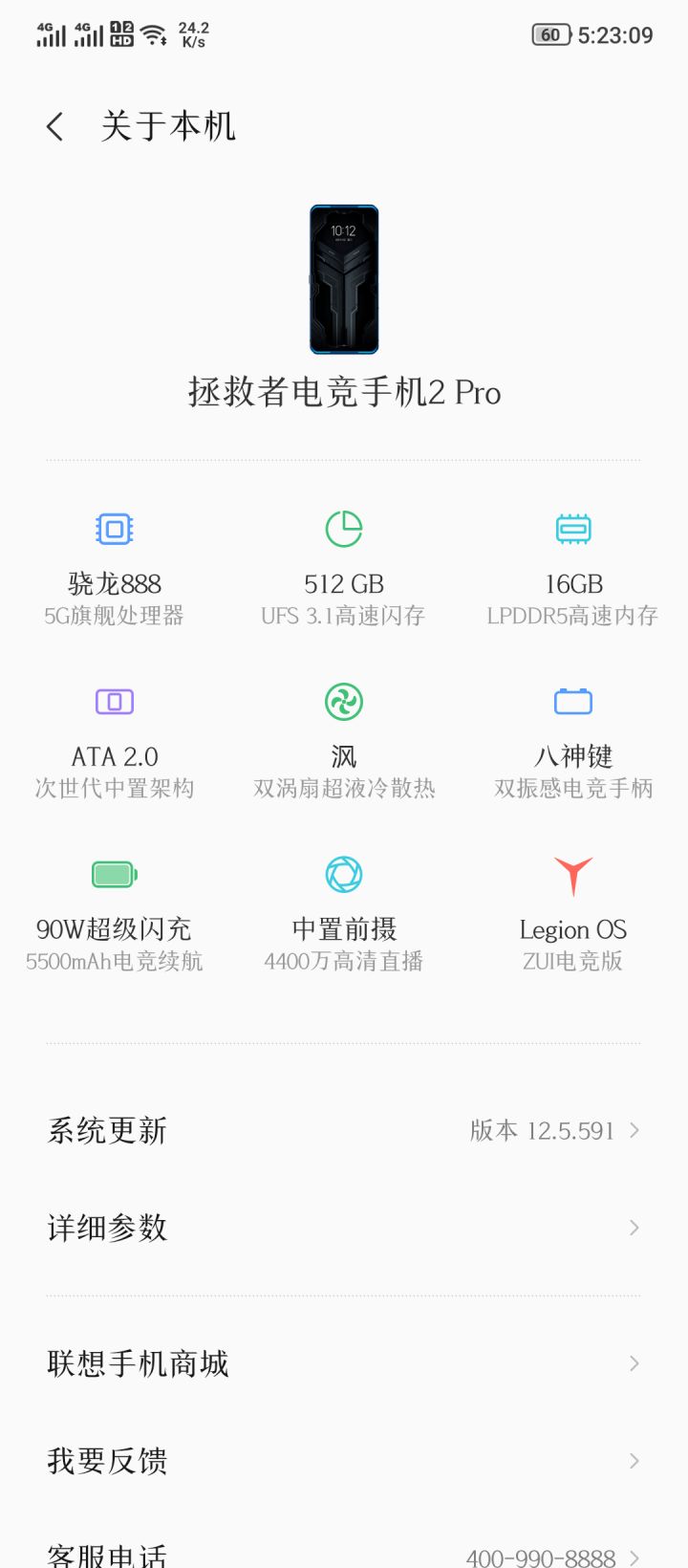 会炸吗截图