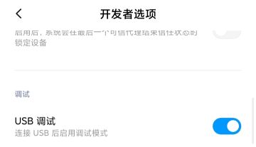 Phigros安卓数据转移