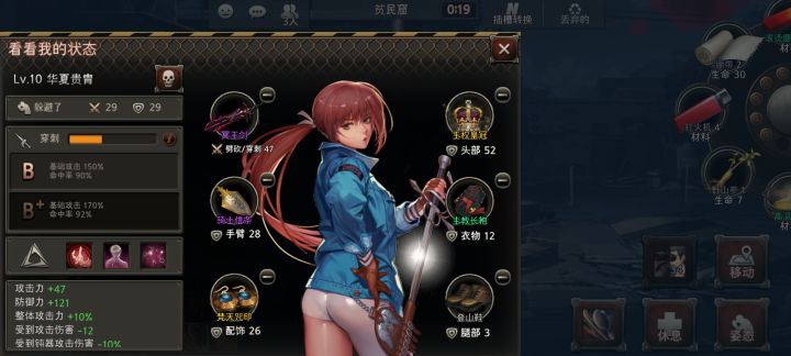 快递截图