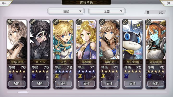 求大佬解答 风队没伤害啊截图