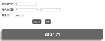 【开奖&预告】桃子来开奖啦！