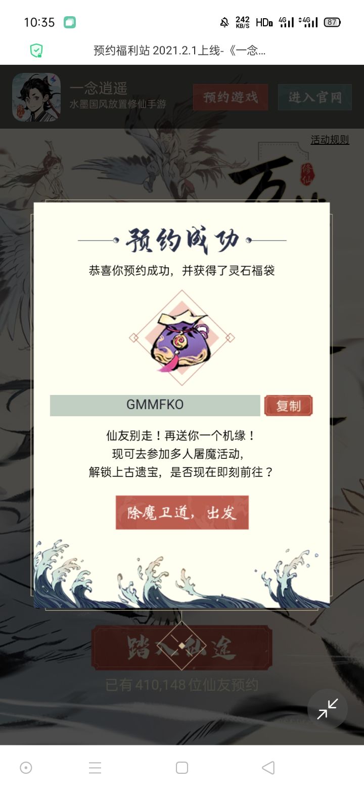 这个在哪里换呀截图