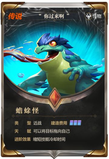 鉴定《Project DF》热门生物——蟾蜍怪