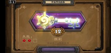 〔攻略〕万圣节双职业竞技场，永动机启动！