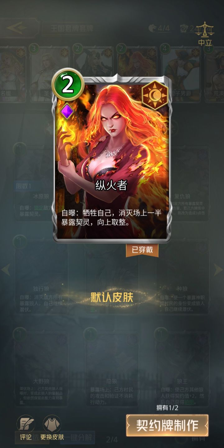 这牌描述是不是有问题截图