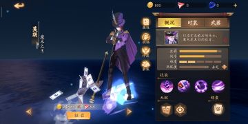 【英雄介绍】魔术之王——莫郎