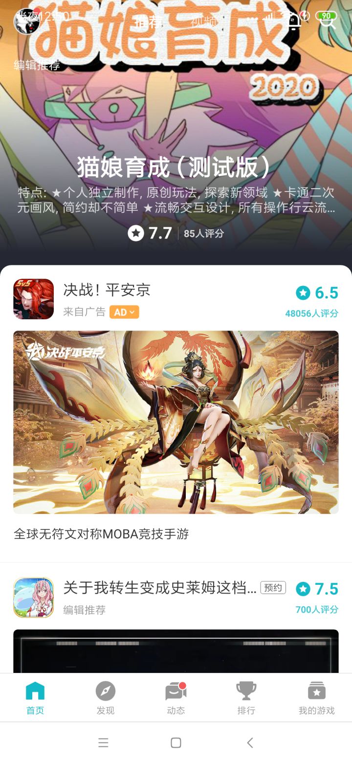 想回坑了截图