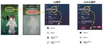 【5月22日新功能更新说明】导入BGM+音量调节+歌姬声音优化