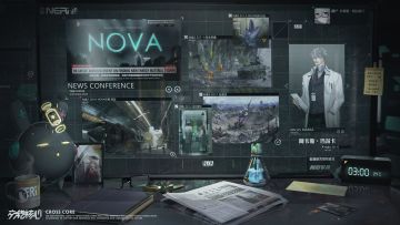 【探索情报室 · Part 2】