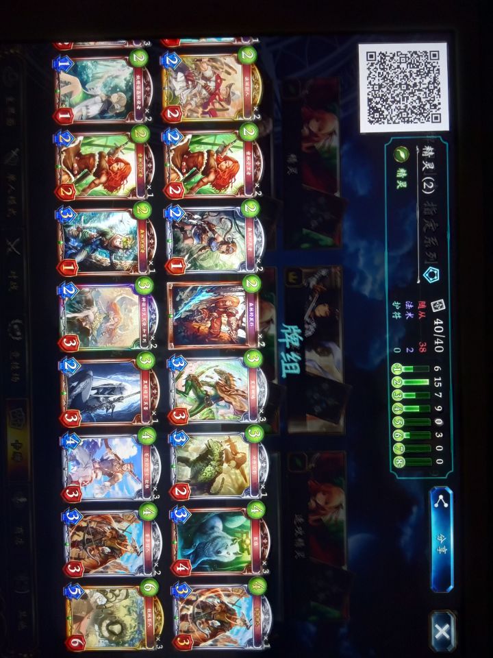 萌新自己编的，求大佬帮忙看看截图