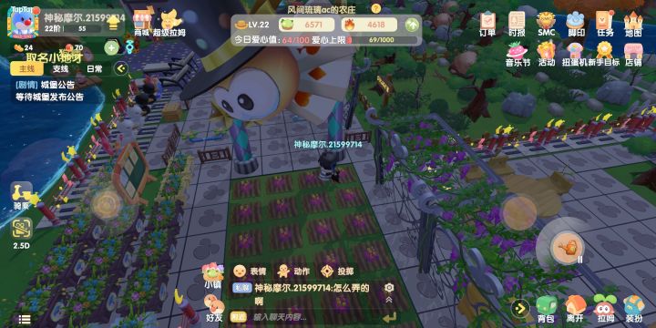 兄弟们这个黄色拉姆拱门哪里能得到球球了截图