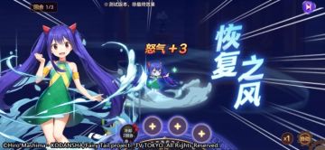 妖尾小课堂丨可爱的外表下蕴含着强大的力量，温蒂该如何培养呢？