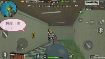 打酱油专属！僵尸房另类玩法推荐