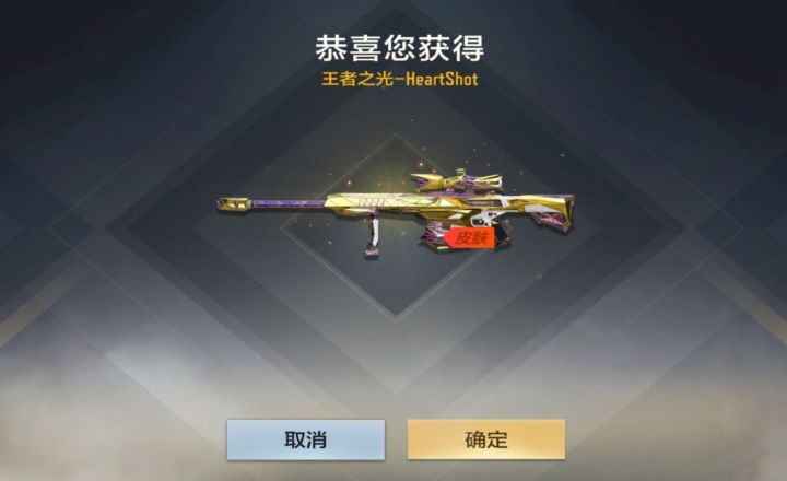 雾萌萌活动试水实况，想出角色必须单抽！截图