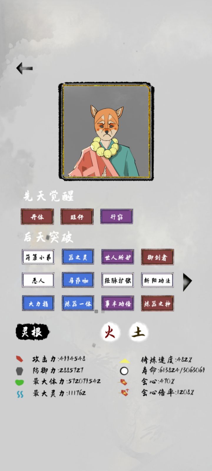 元始截图