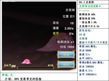 工匠物语【全宠物图鉴&宠物排行】