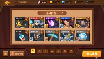 【酒馆攻略】铁拳秒杀流打法（该帖为个人观点，如有不同看法请回复）本人游戏ID:46414游戏名:弥琉之际（一位参加过测试服的菜鸟）