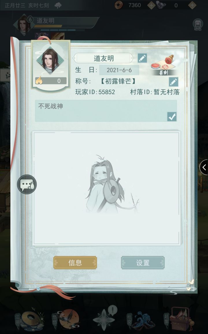 必回截图